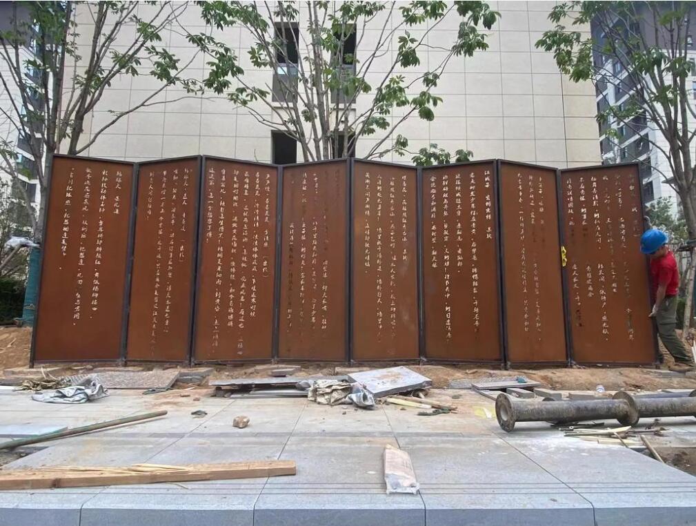 曲靖耐候钢屏风